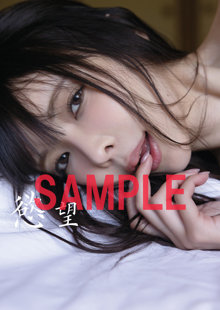 東堂とも 1st写真集 慾望_sample  エロ画像13
